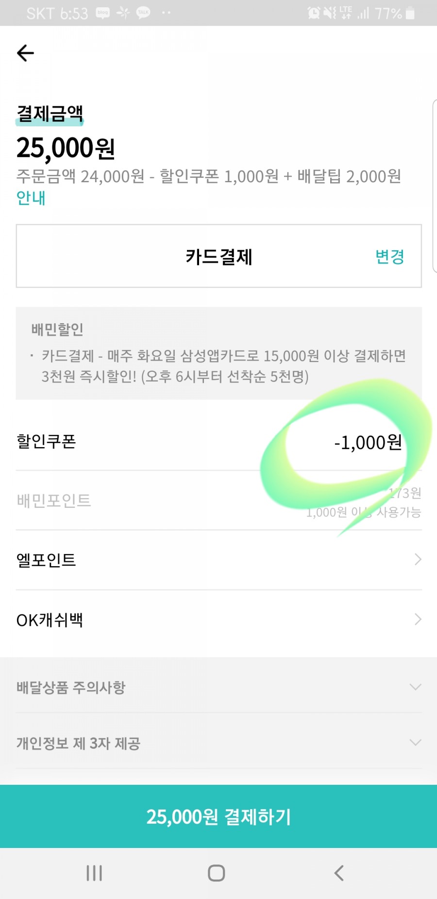 먹자황소곱창 이미지