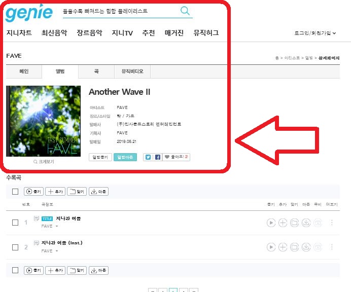 화엔터테인먼트(주) 이미지
