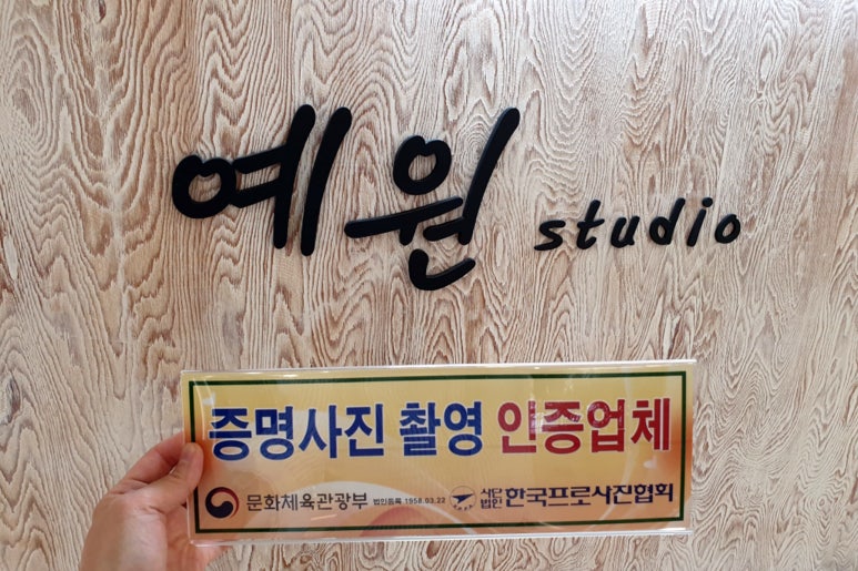 프로사진실 이미지