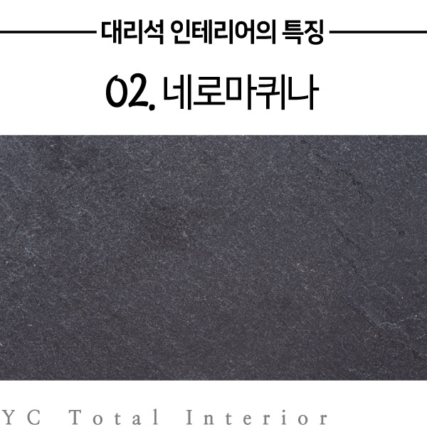 영창토탈인테리어 이미지