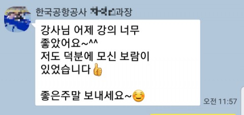 한국피엔에프 이미지