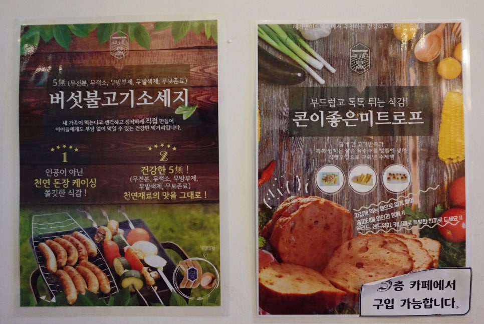해가연미트 이미지