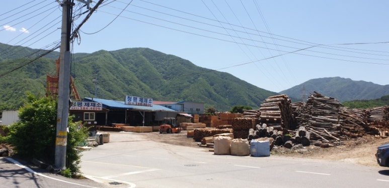 청평제재소 이미지