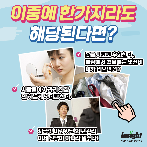 코칭아뜰리에 이미지
