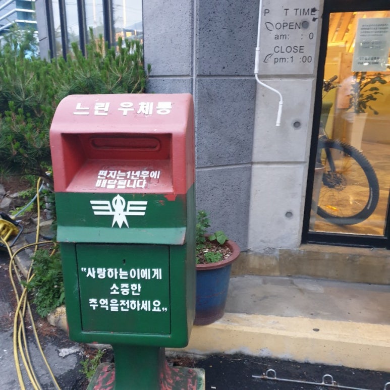카페포스트스토리 이미지