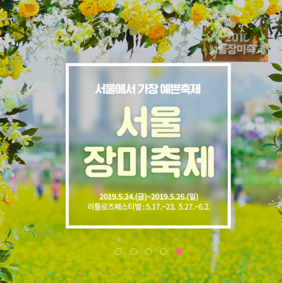 (주) 플레이가든 이미지