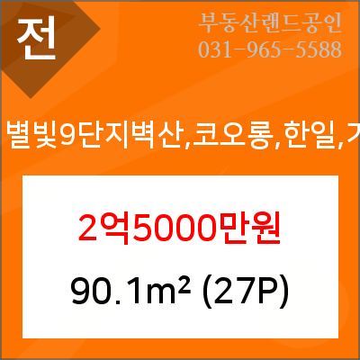 행신중앙의원 이미지