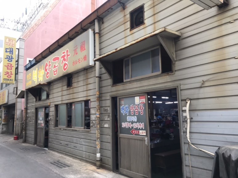 백화사진관 이미지
