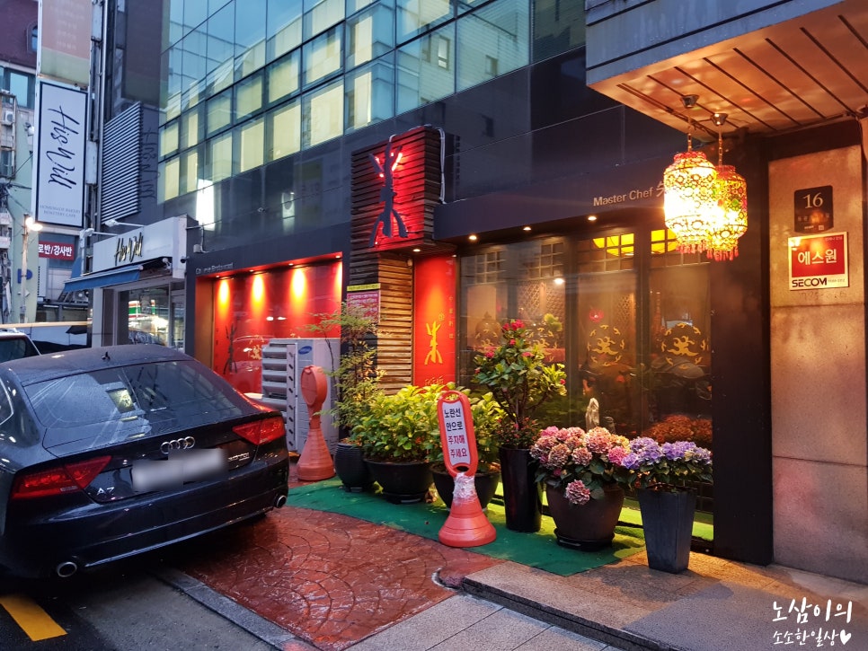 함지박(주) 이미지