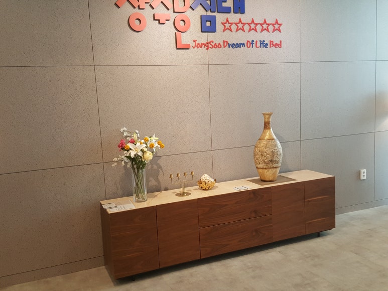 장수돌침대장수안마의자 이미지