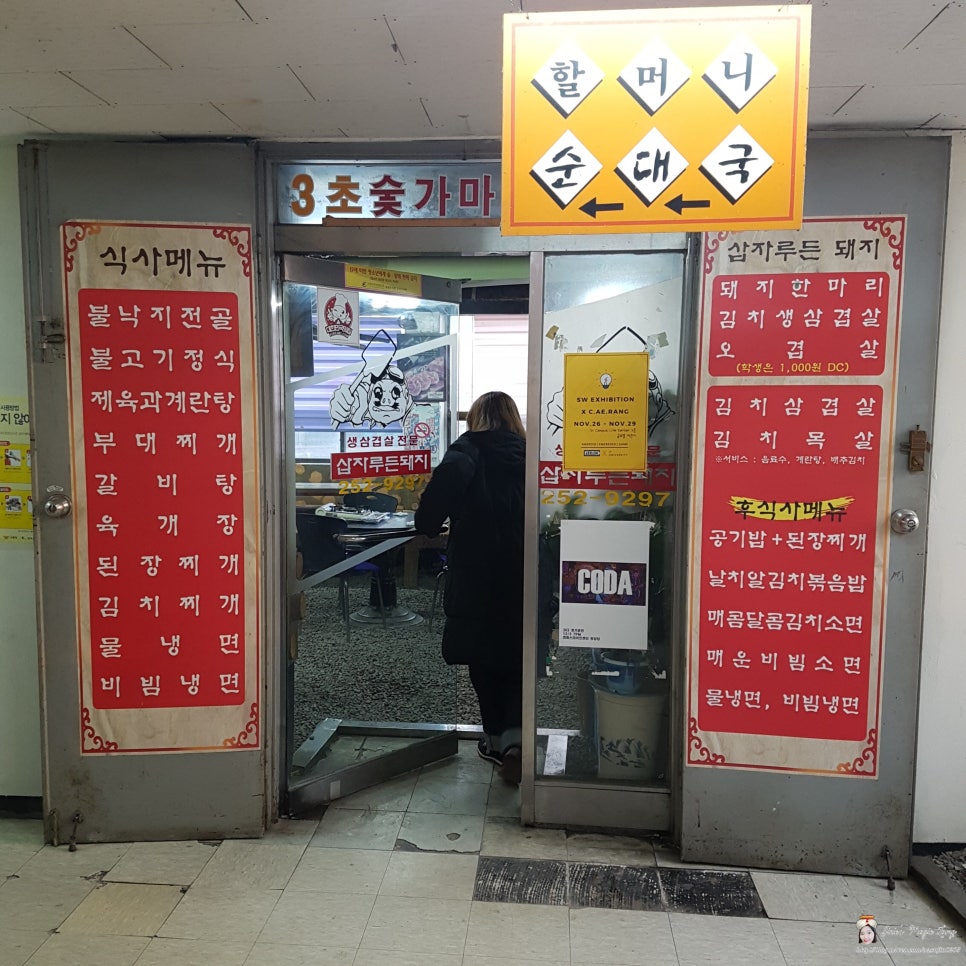 삽자루든돼지 이미지