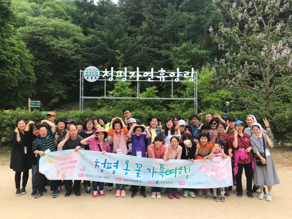 노틀담복지관 이미지