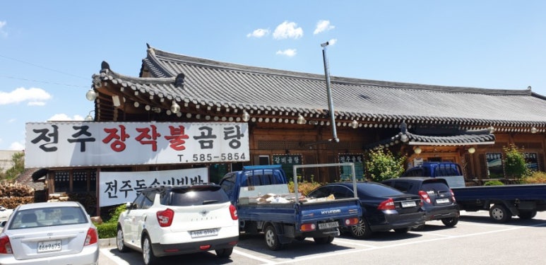 청평제재소 이미지