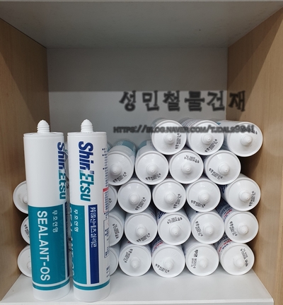 성민건축자재 이미지