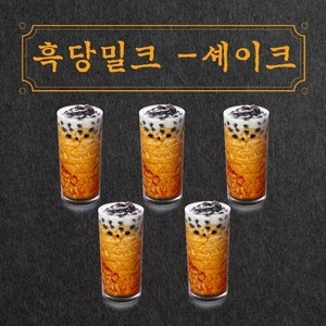 스트릿츄러스롯데몰 이미지