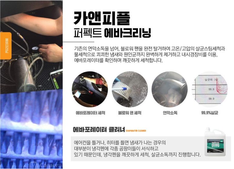 세차마을 이미지
