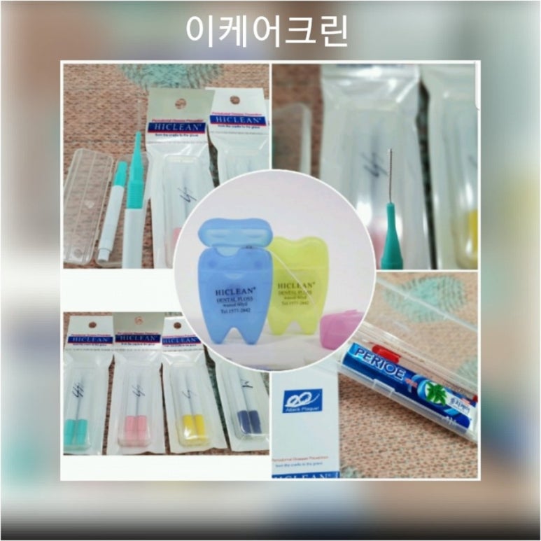 이케어크린 이미지