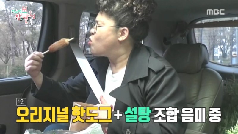 샵핫도그 이미지