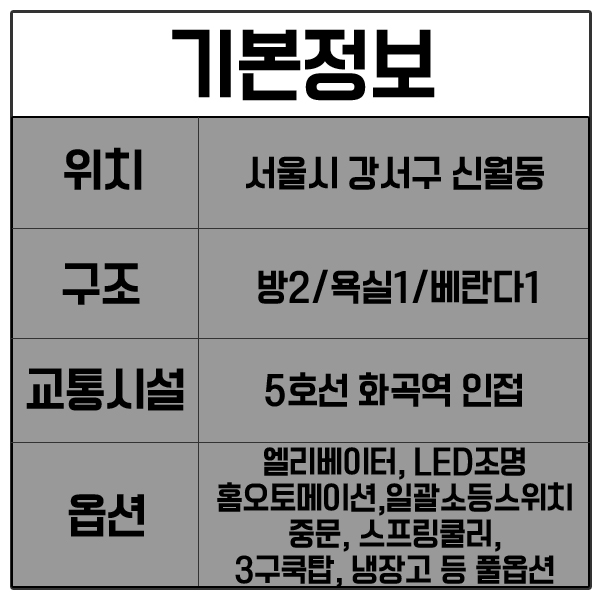 창우개발 이미지