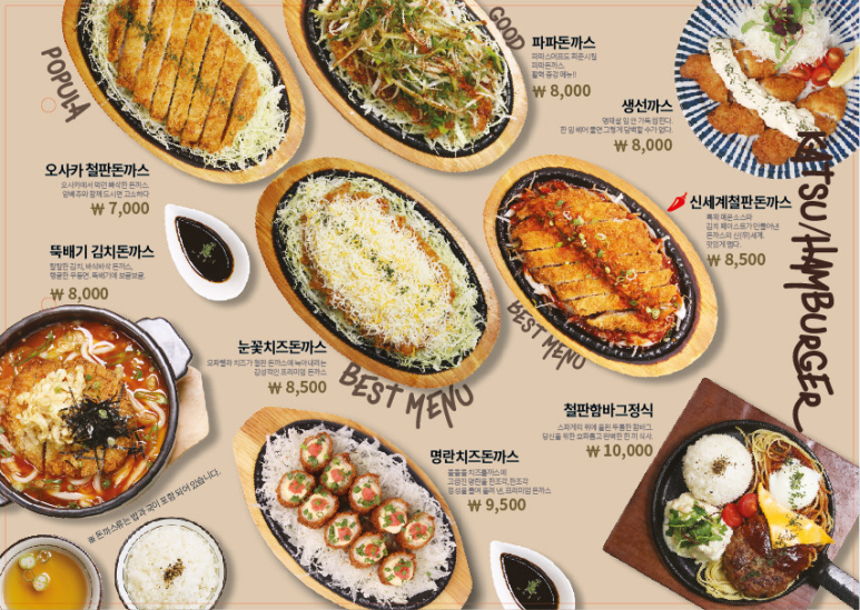 아리가또맘마 이미지