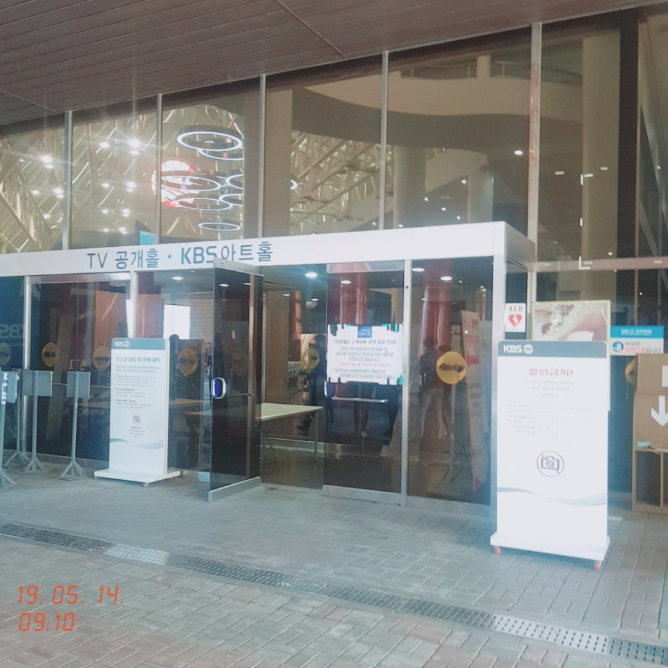 오가다KBS점 이미지