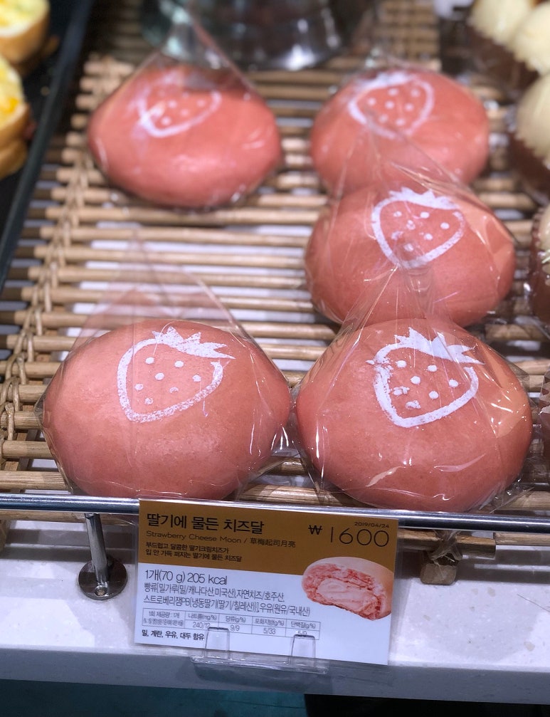 파리바게뜨 경성대점 이미지