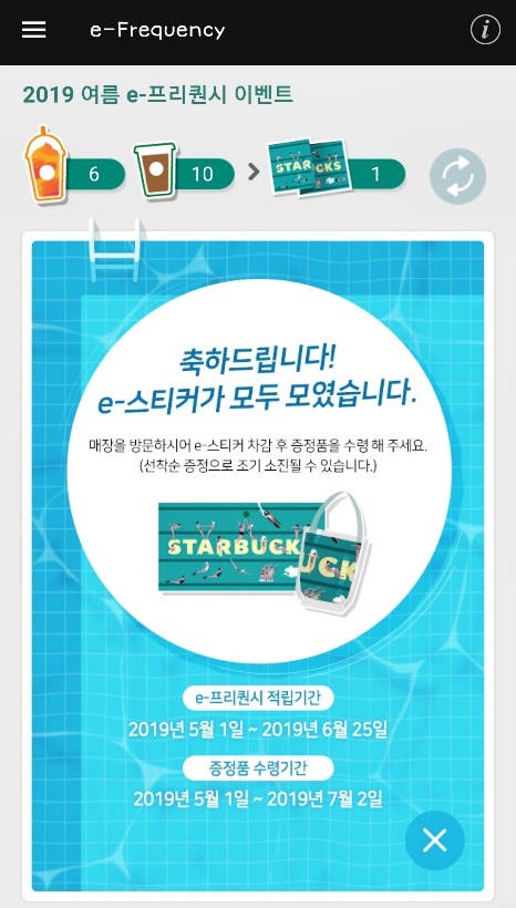 제주돈카츠 이미지