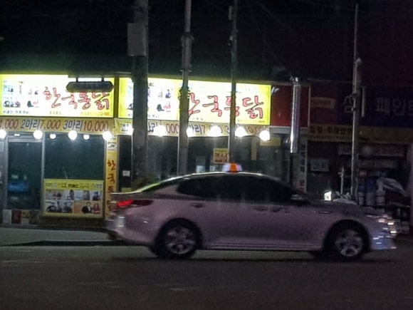 용마치킨 이미지