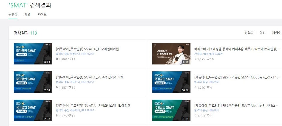케듀아이 이미지