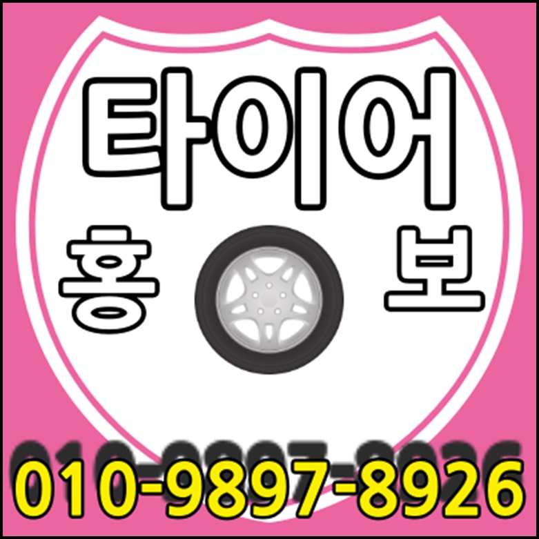 엘리트광고 이미지