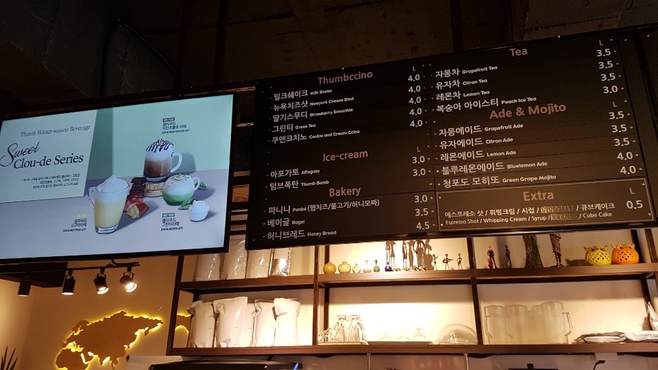 청평카페 이미지