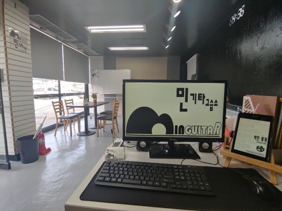 민기타교습소 이미지