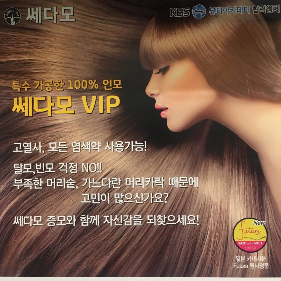쎄다모 이미지