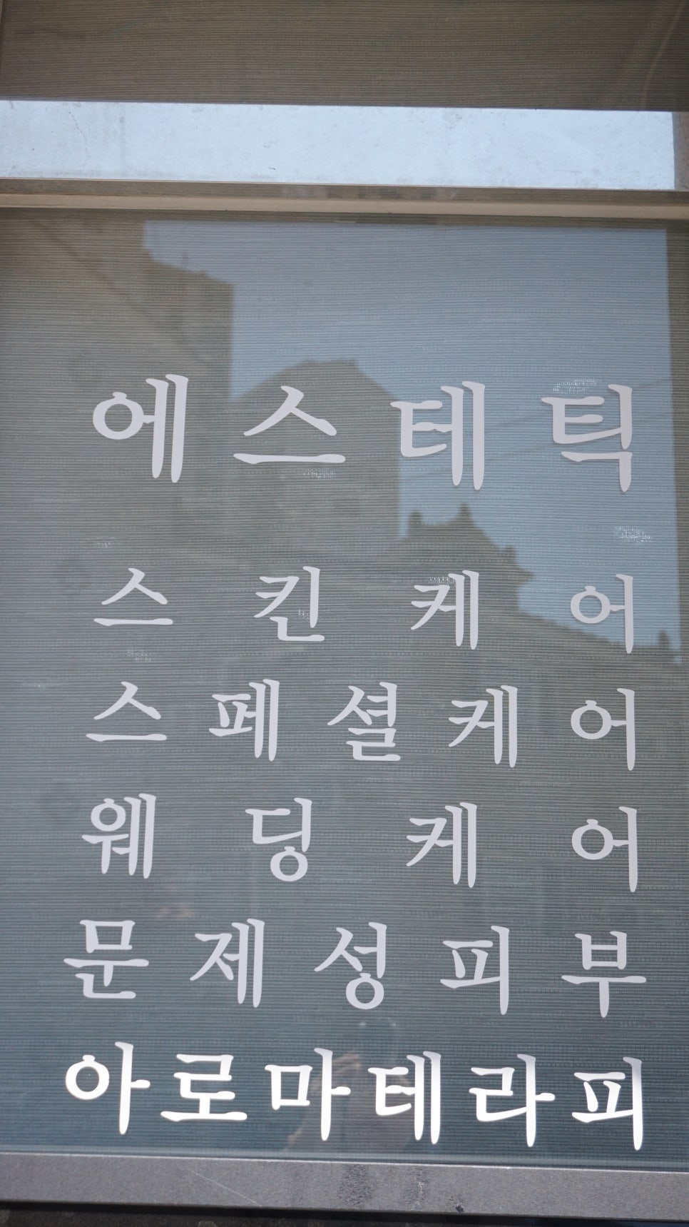 뷰티1980 이미지