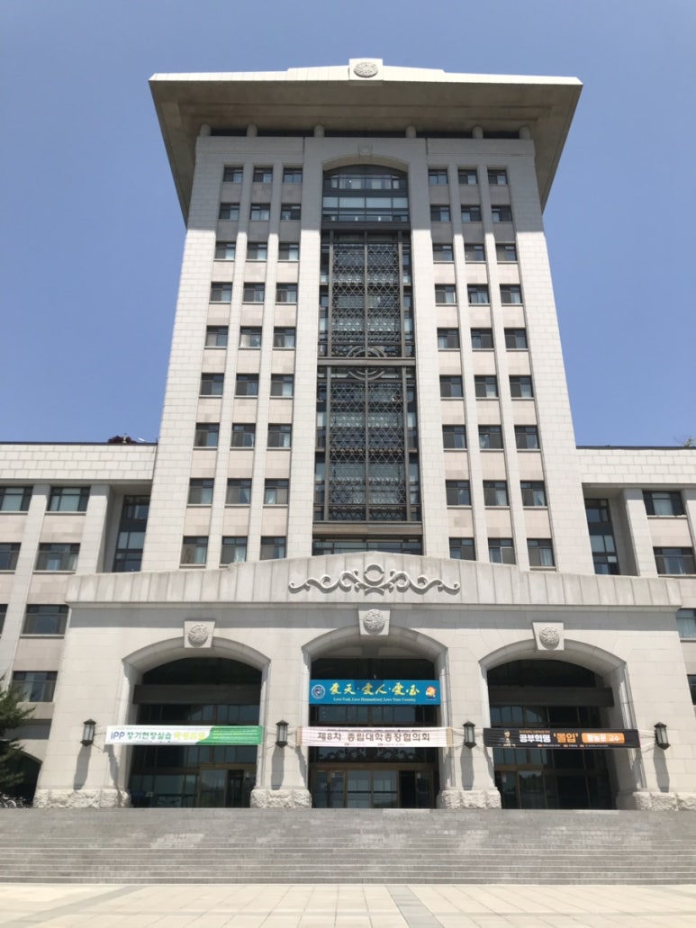 선문대학교(본관교직원식당) 이미지