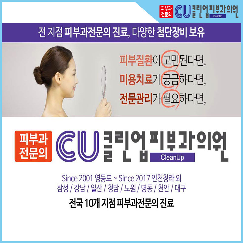 CU강남삼성점 이미지