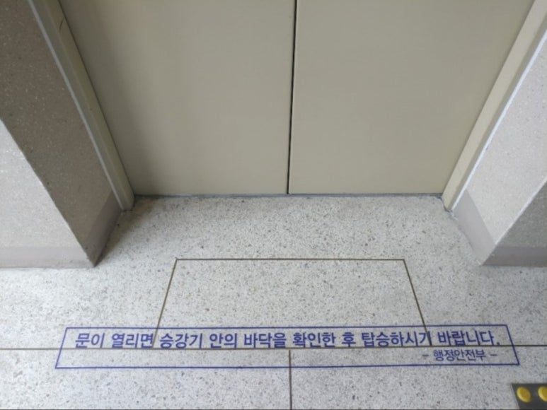 춘천엘리베이터 이미지