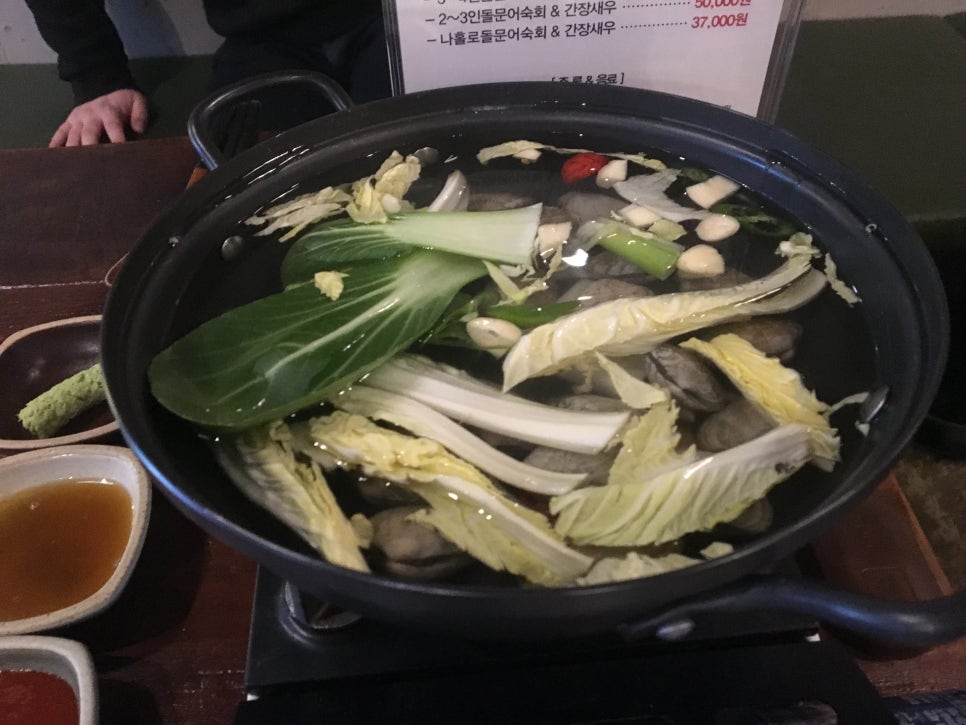 남해문어집 이미지