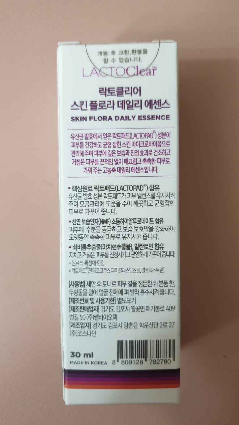 플로라시스템 이미지