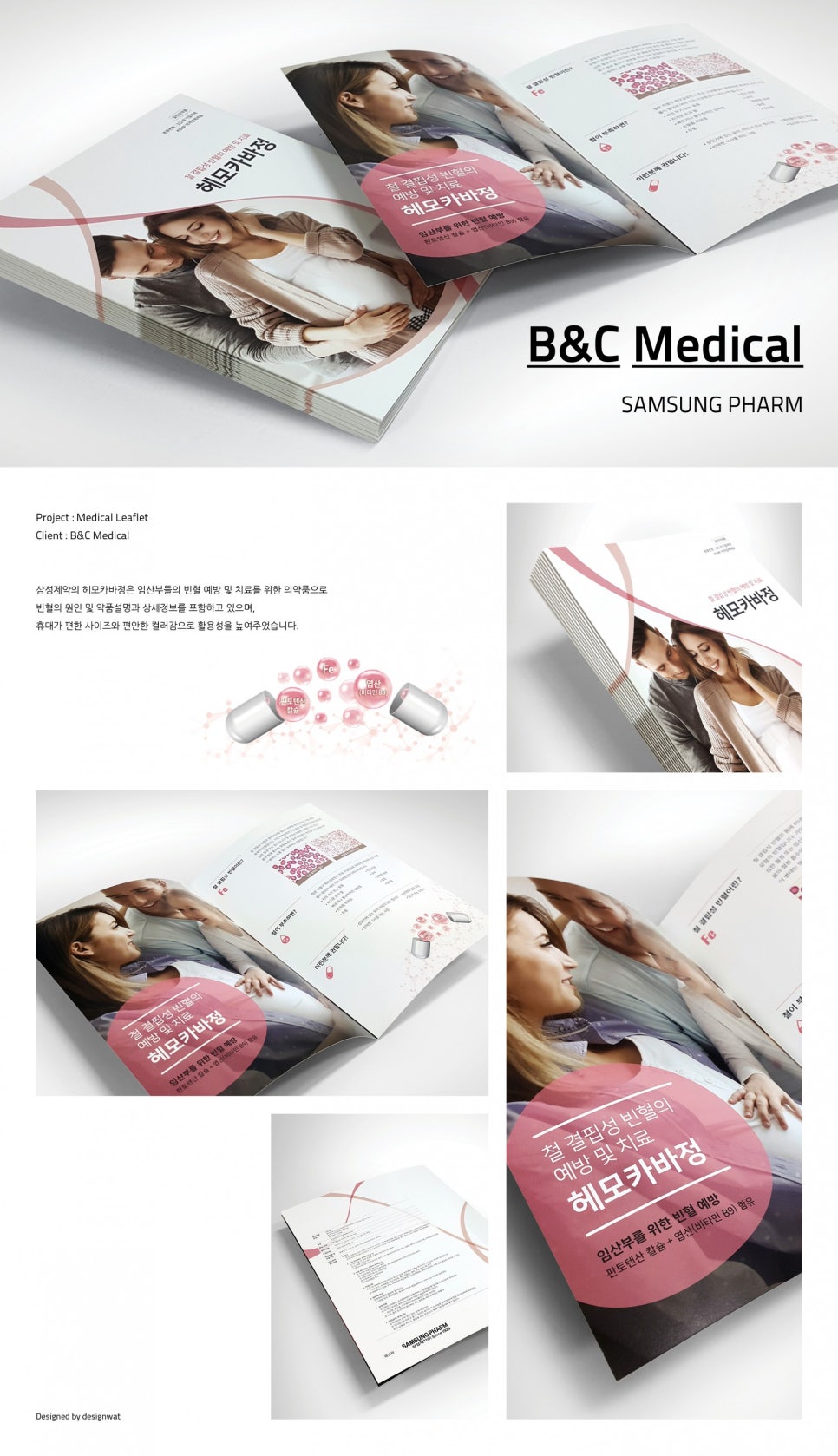 디자인와트 이미지