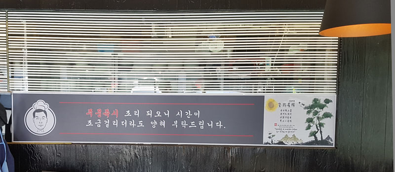 종쓰부 이미지