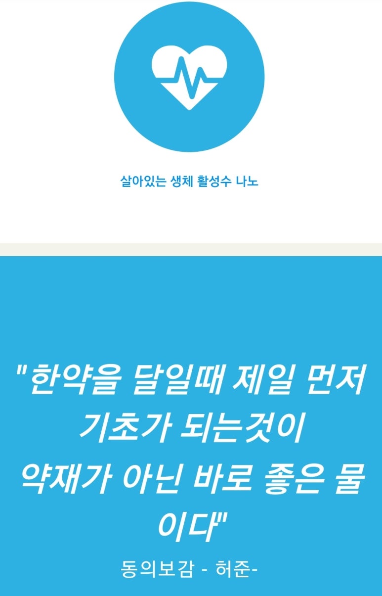 마스터크린시스템 이미지