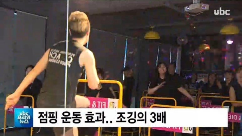 잘빠짐점핑 이미지