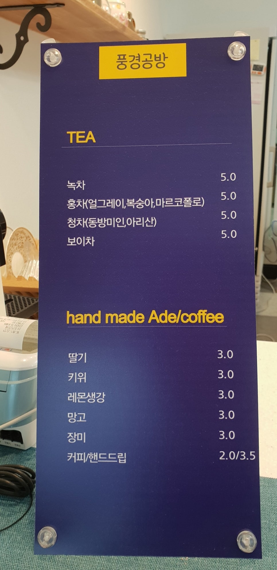공방카페 이미지