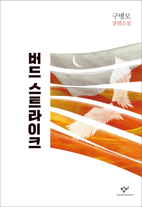 행복한글간 이미지