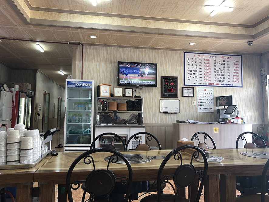 호산한우구이셀프타운 이미지