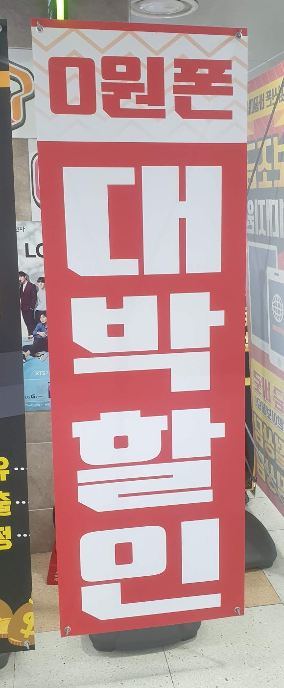 수원핸드폰 이미지