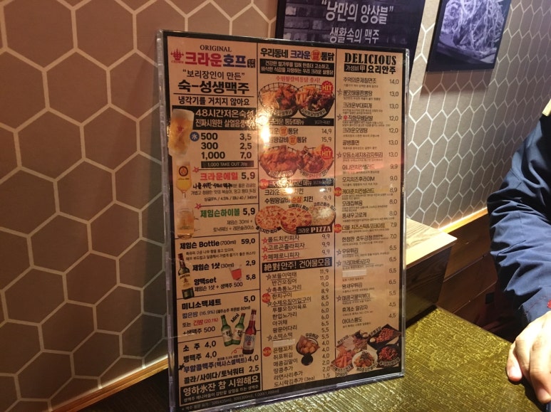 크라운호프광주첨단점 이미지