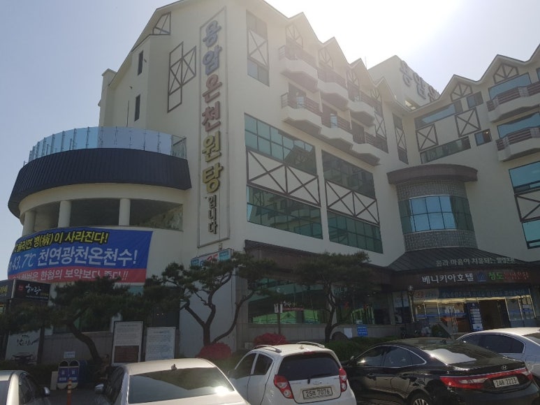 청도한우곰탕 이미지