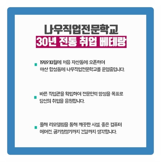 나우컴퓨터학원 이미지